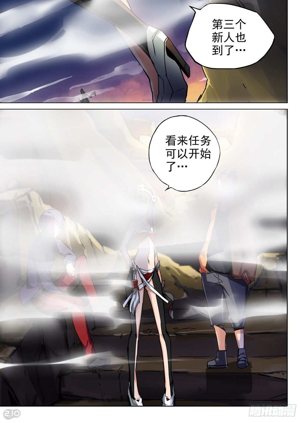 银之守墓人韩漫全集-第67墓无删减无遮挡章节图片 
