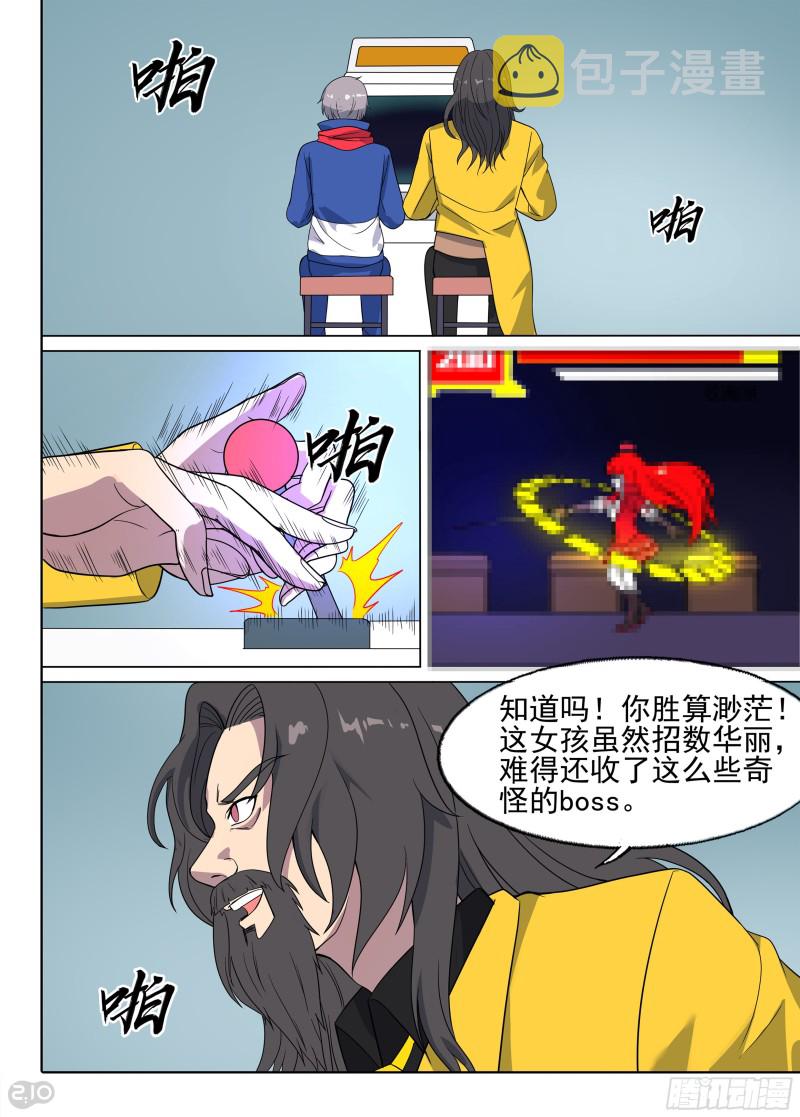 银之守墓人韩漫全集-第675墓：这片世界的守墓人！无删减无遮挡章节图片 