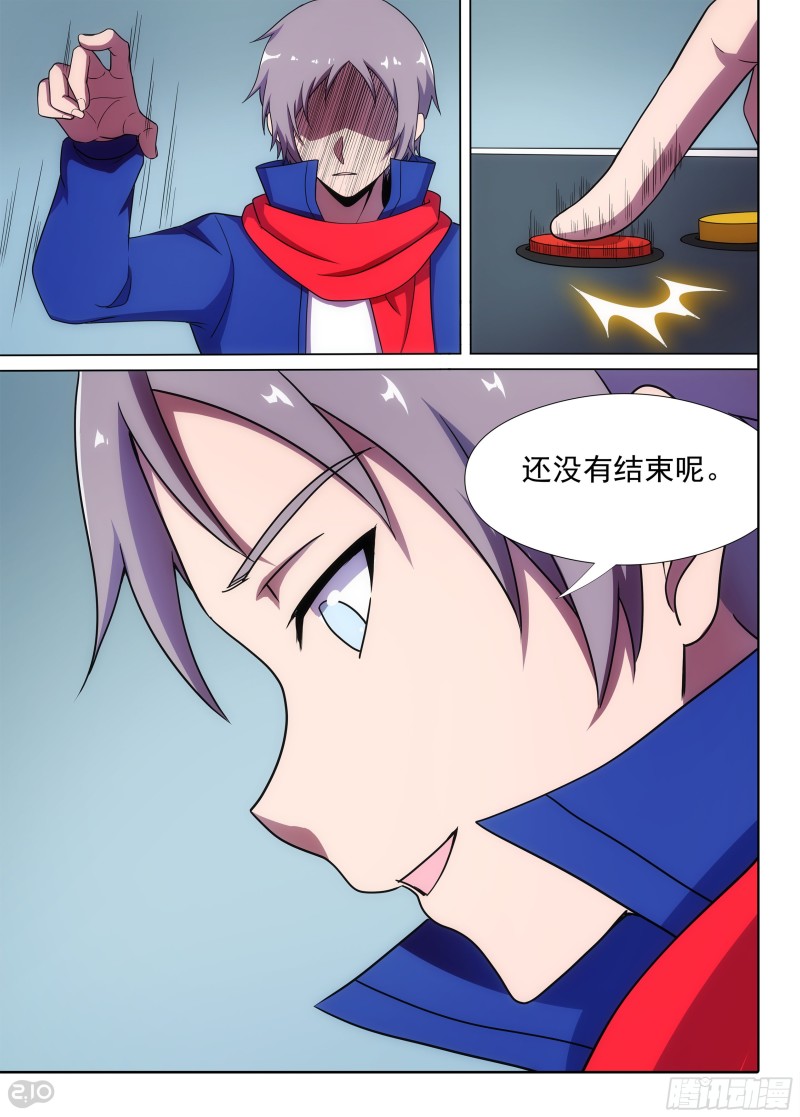 银之守墓人韩漫全集-第676墓：靠你了无删减无遮挡章节图片 