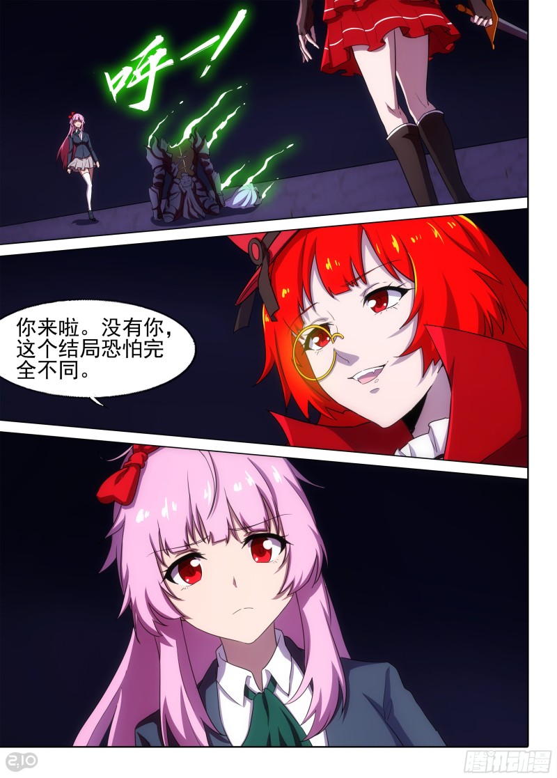 银之守墓人韩漫全集-第677墓：银行家无删减无遮挡章节图片 