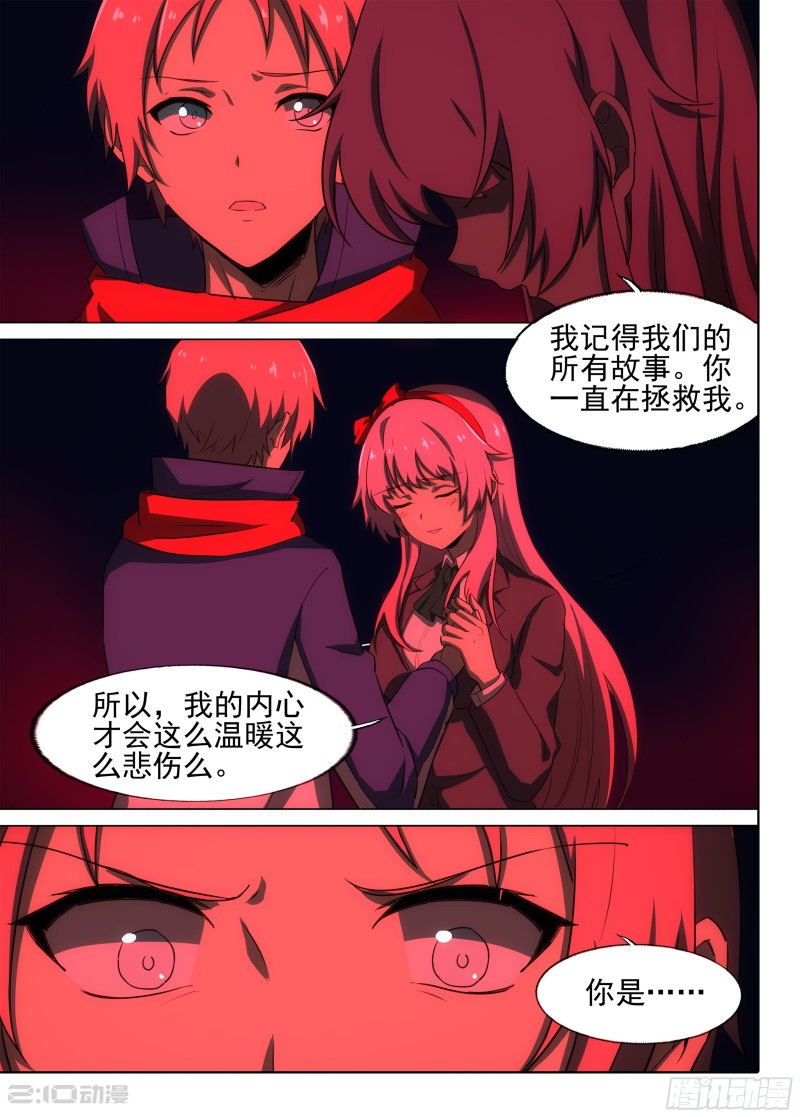 银之守墓人韩漫全集-第680墓：重生无删减无遮挡章节图片 