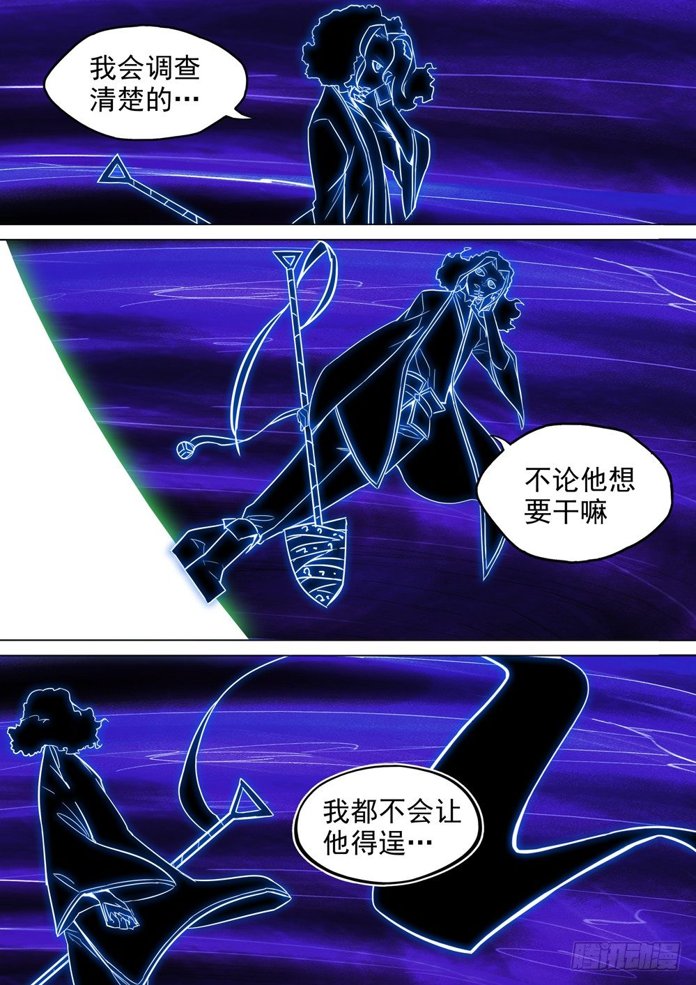 银之守墓人韩漫全集-第009墓：补刀无删减无遮挡章节图片 