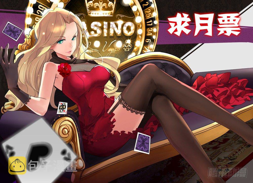 银之守墓人韩漫全集-第88墓无删减无遮挡章节图片 