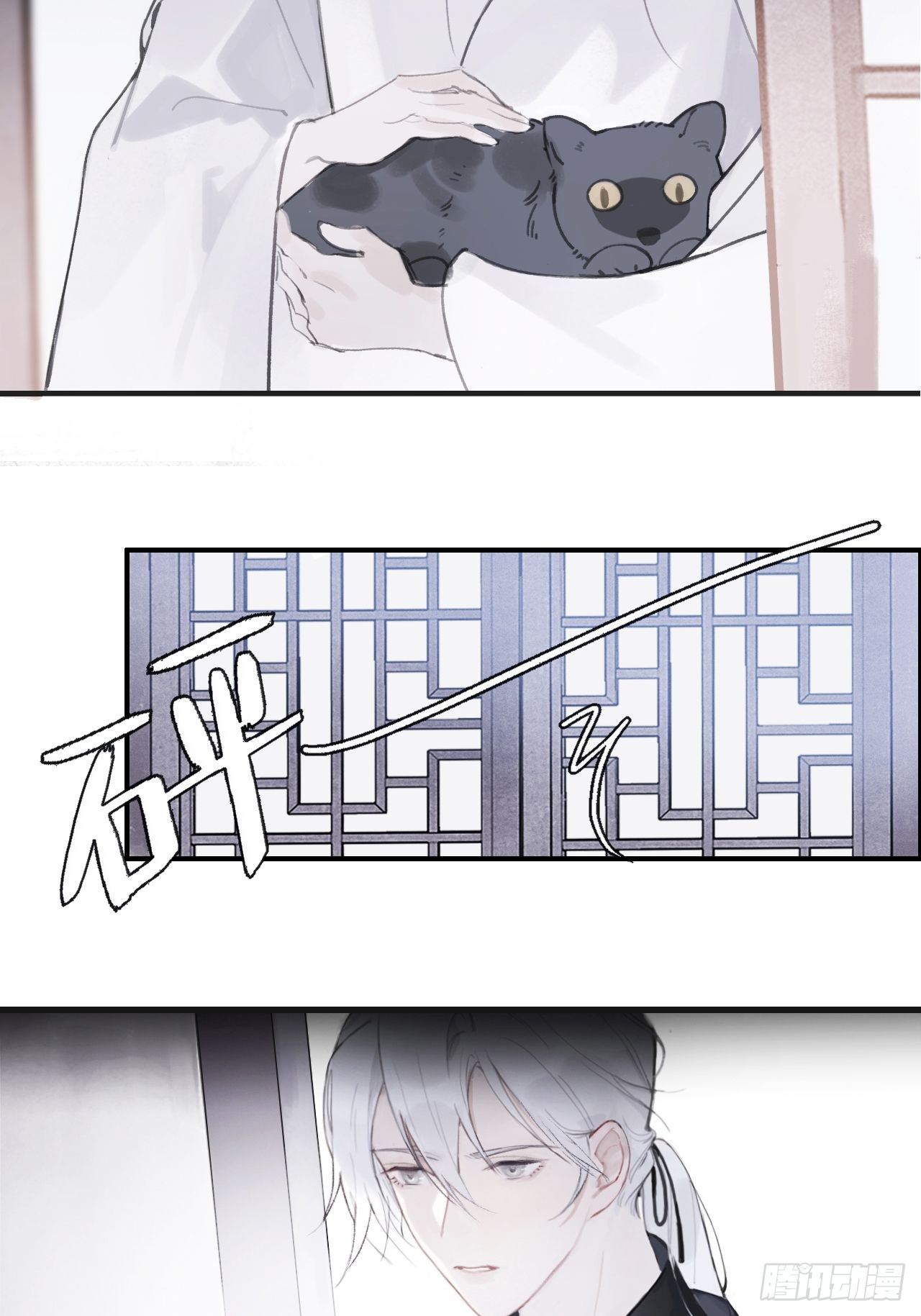 一骗丹心韩漫全集-第零话-骗子-无删减无遮挡章节图片 