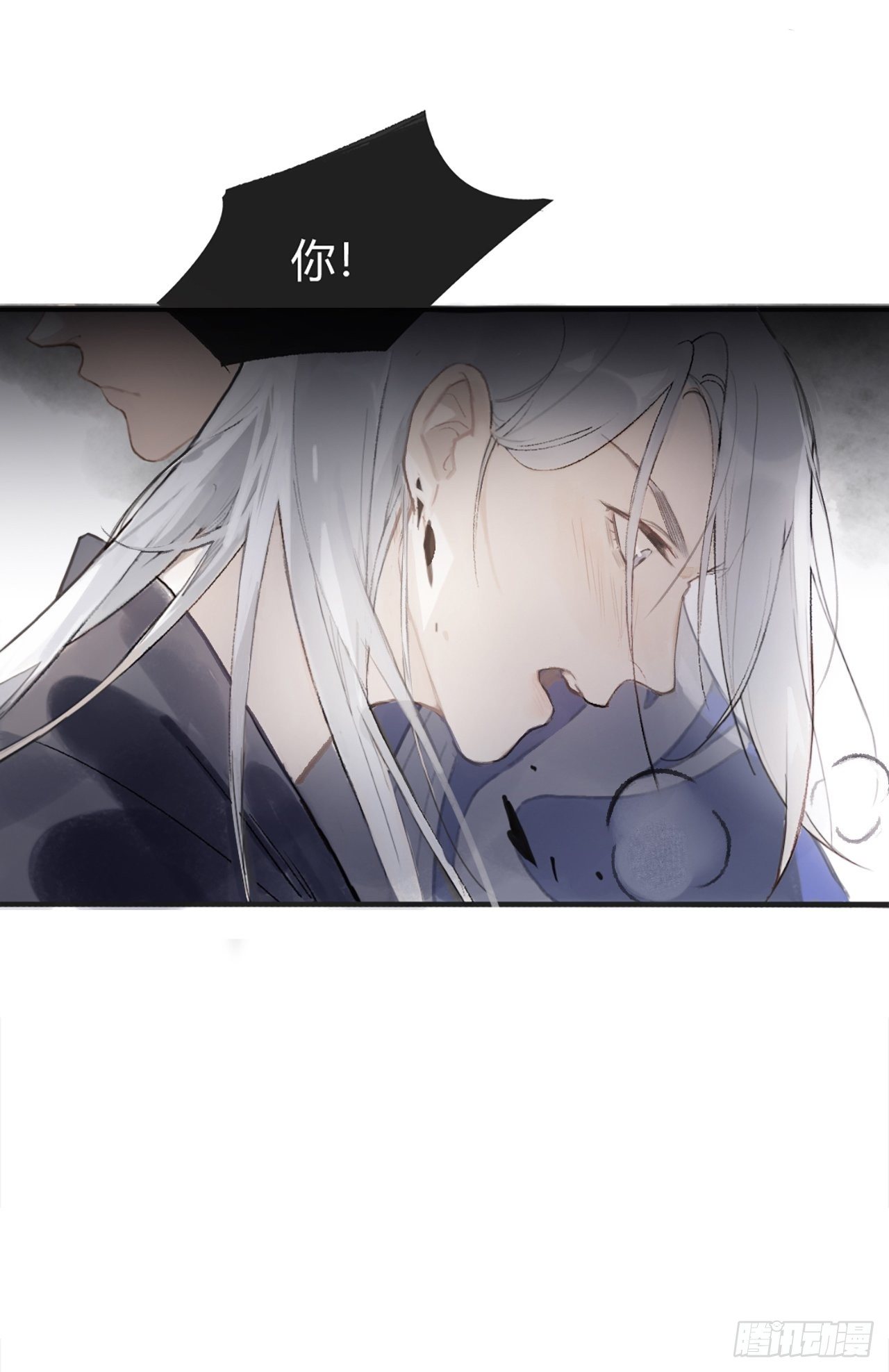 一骗丹心韩漫全集-第零话-骗子-无删减无遮挡章节图片 