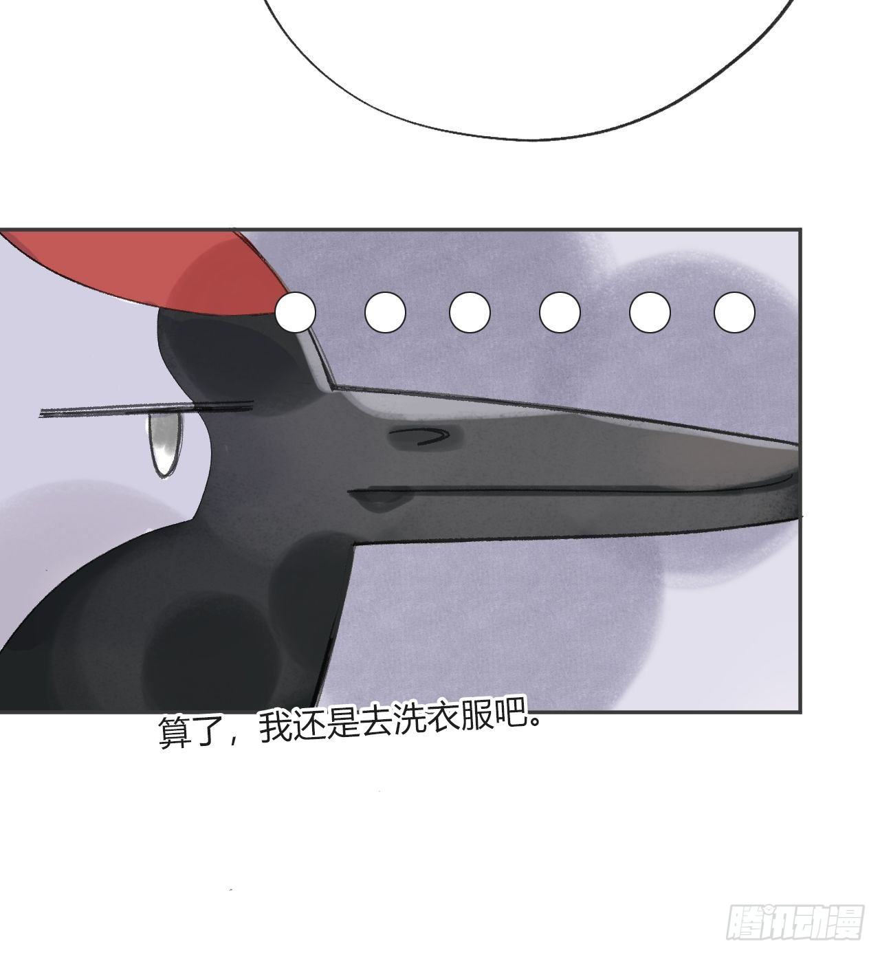 一骗丹心韩漫全集-第九话-仙尊-无删减无遮挡章节图片 