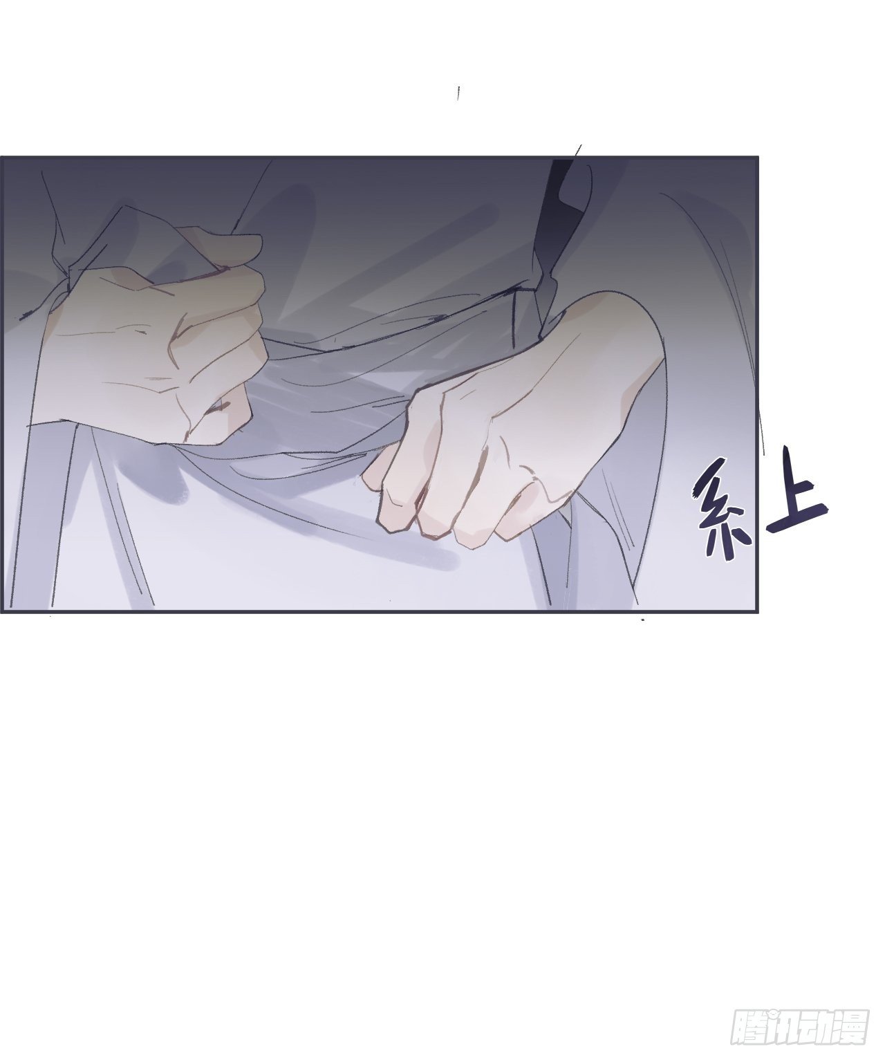 一骗丹心韩漫全集-第九话-仙尊-无删减无遮挡章节图片 