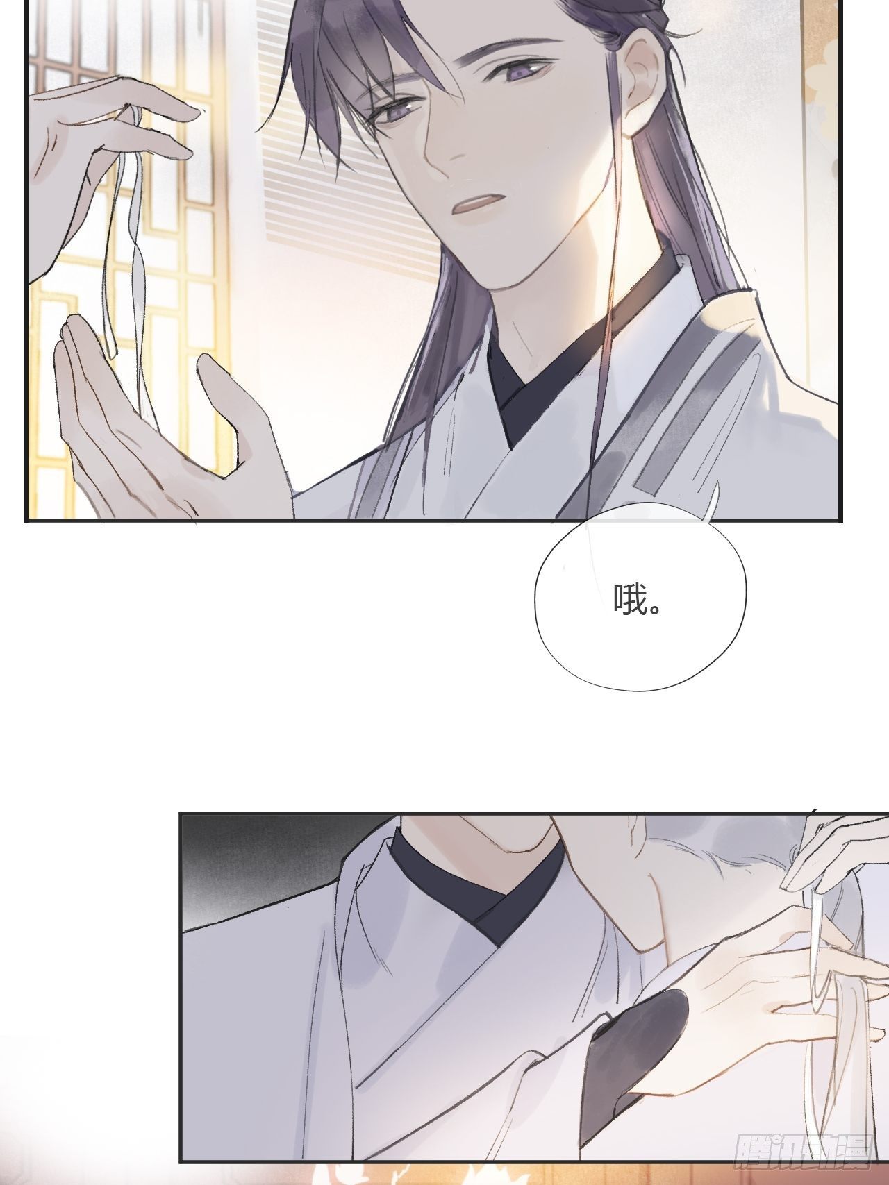 一骗丹心韩漫全集-第九话-仙尊-无删减无遮挡章节图片 