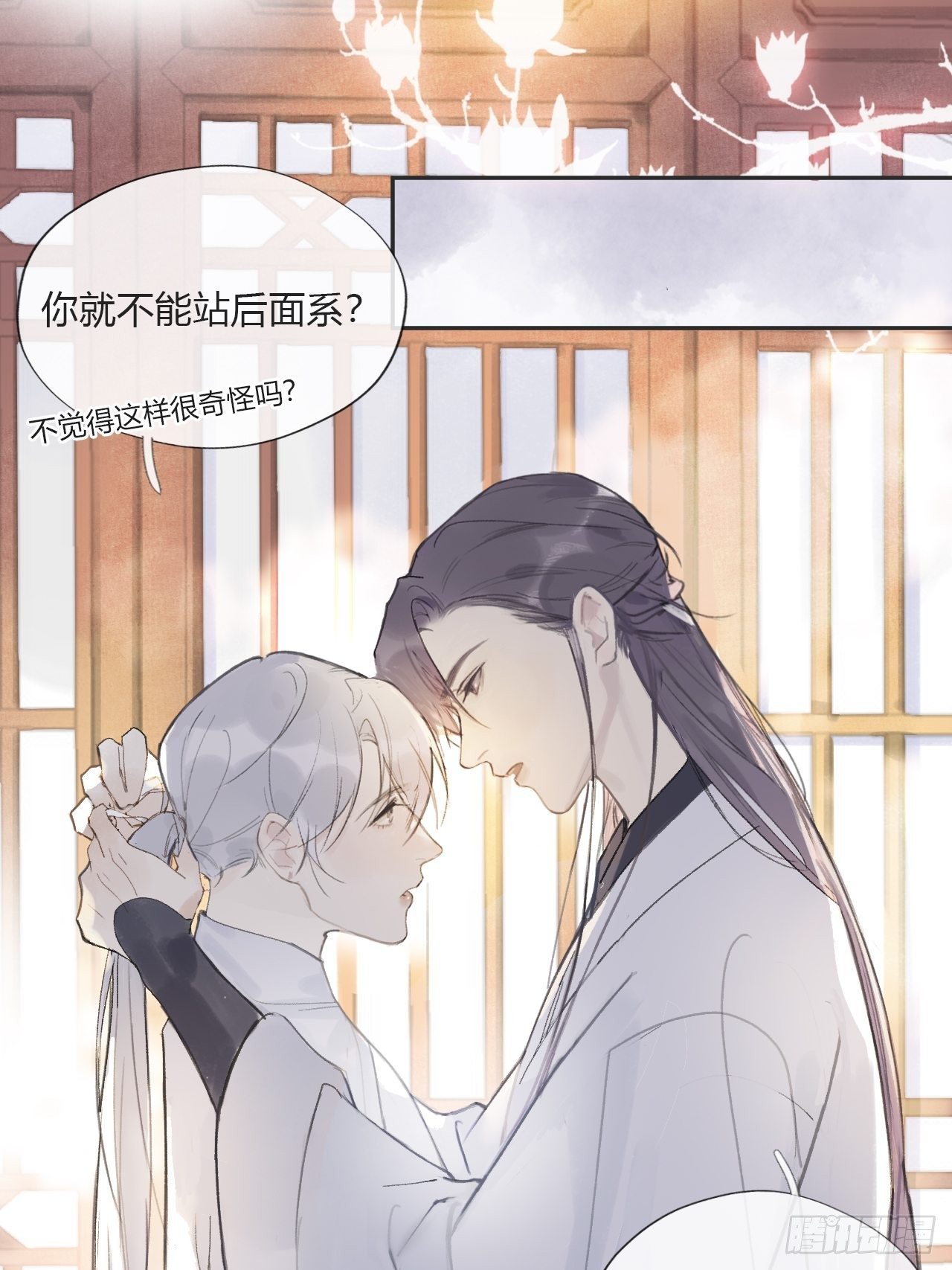 一骗丹心韩漫全集-第九话-仙尊-无删减无遮挡章节图片 