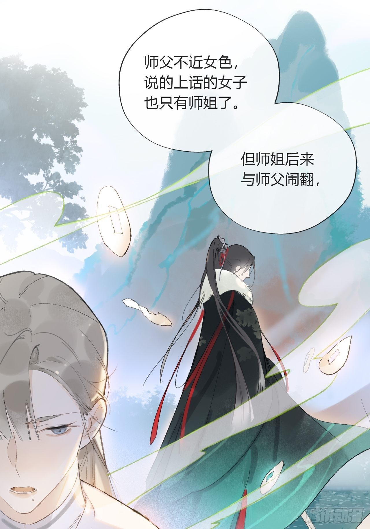 一骗丹心韩漫全集-第九话-仙尊-无删减无遮挡章节图片 