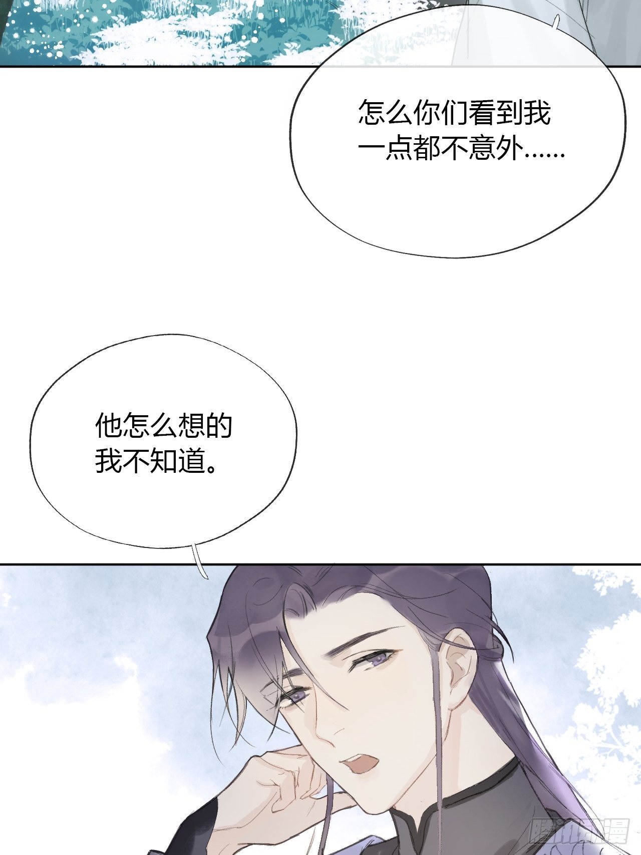 一骗丹心韩漫全集-第十一话-来历-无删减无遮挡章节图片 