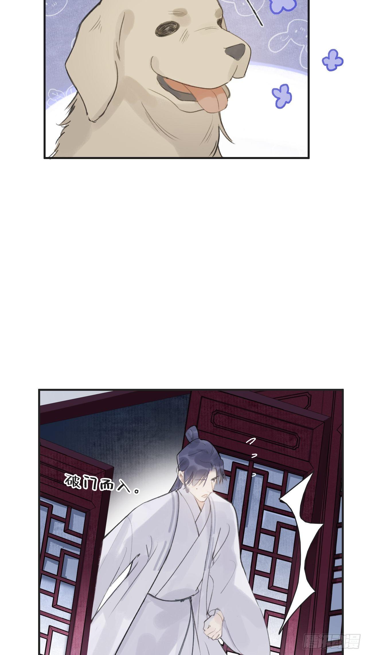 一骗丹心韩漫全集-第十三话-天罚-无删减无遮挡章节图片 