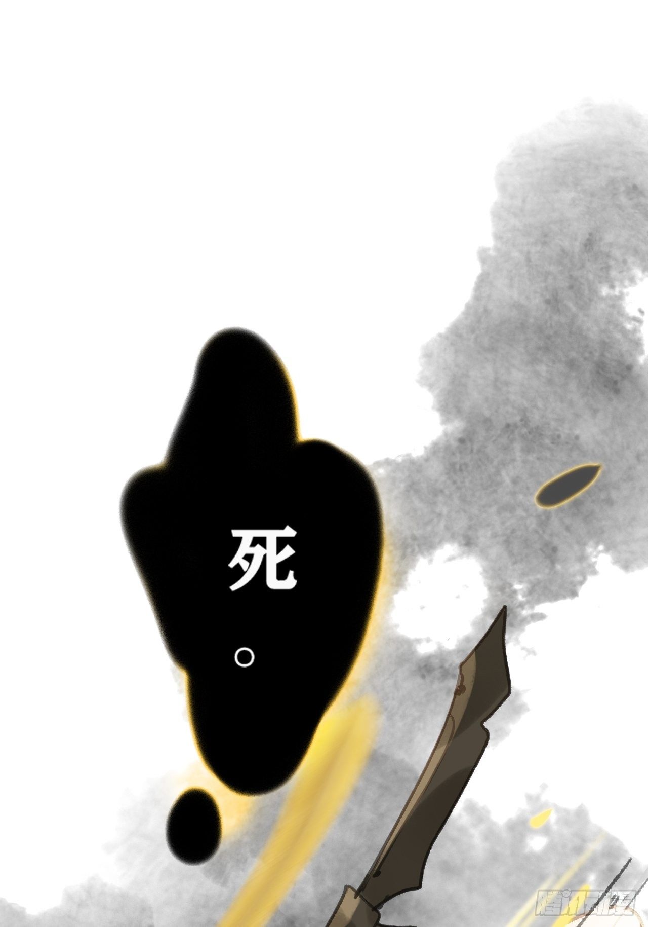 一骗丹心韩漫全集-第十三话-天罚-无删减无遮挡章节图片 