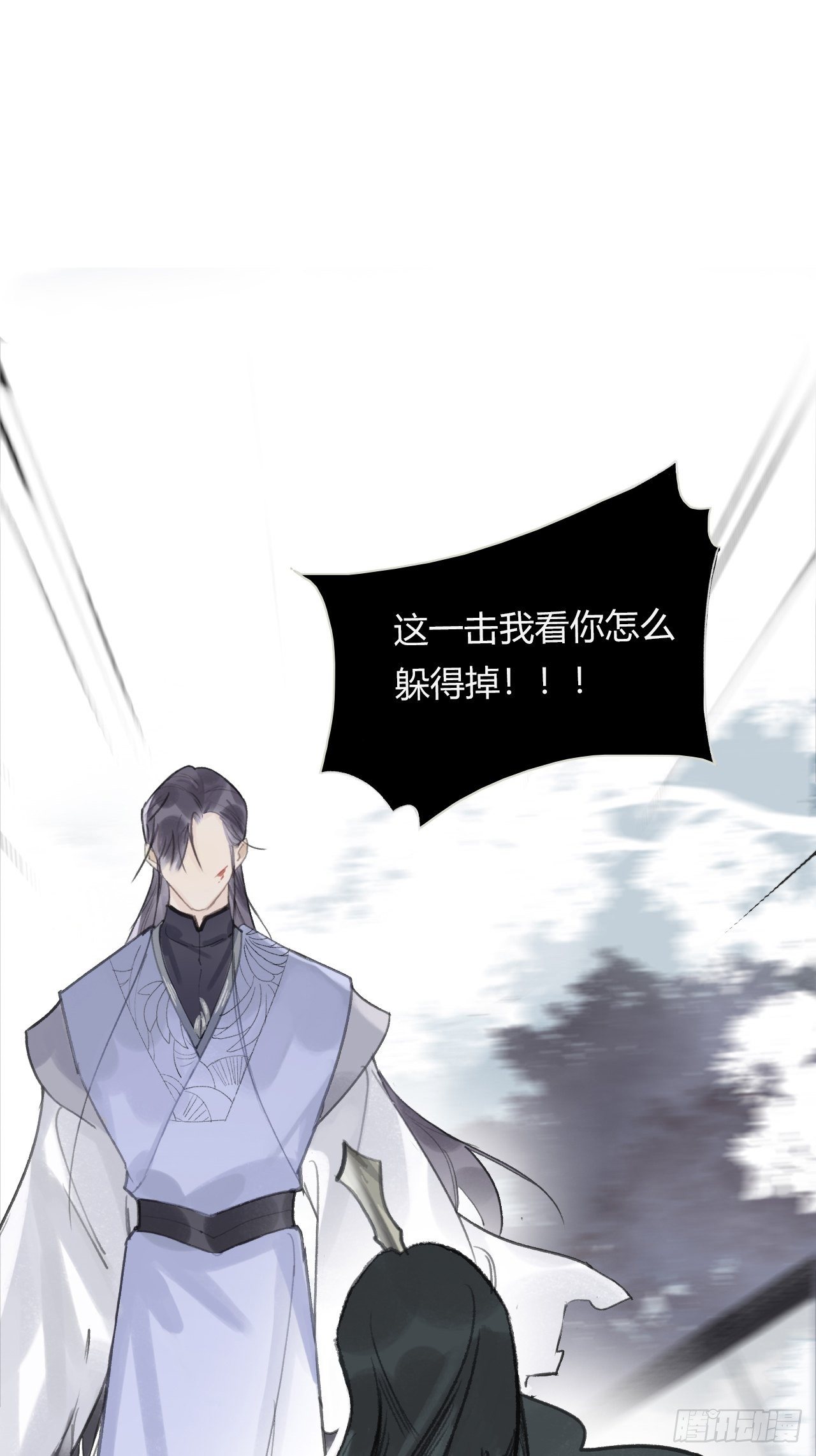 一骗丹心韩漫全集-第十六话-唤剑-无删减无遮挡章节图片 