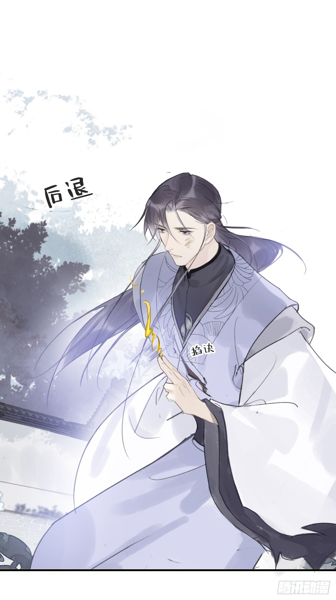 一骗丹心韩漫全集-第十六话-唤剑-无删减无遮挡章节图片 