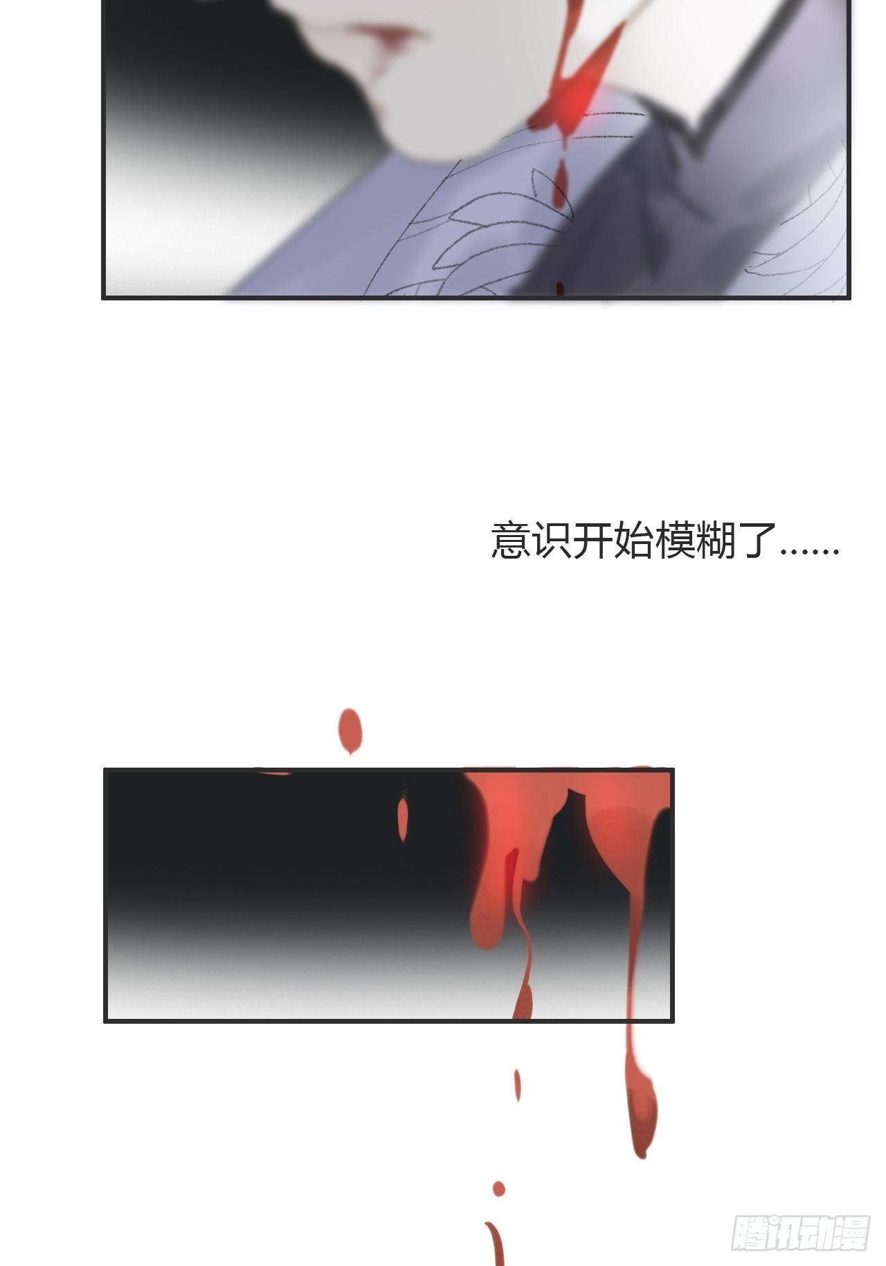 一骗丹心韩漫全集-第十六话-唤剑-无删减无遮挡章节图片 