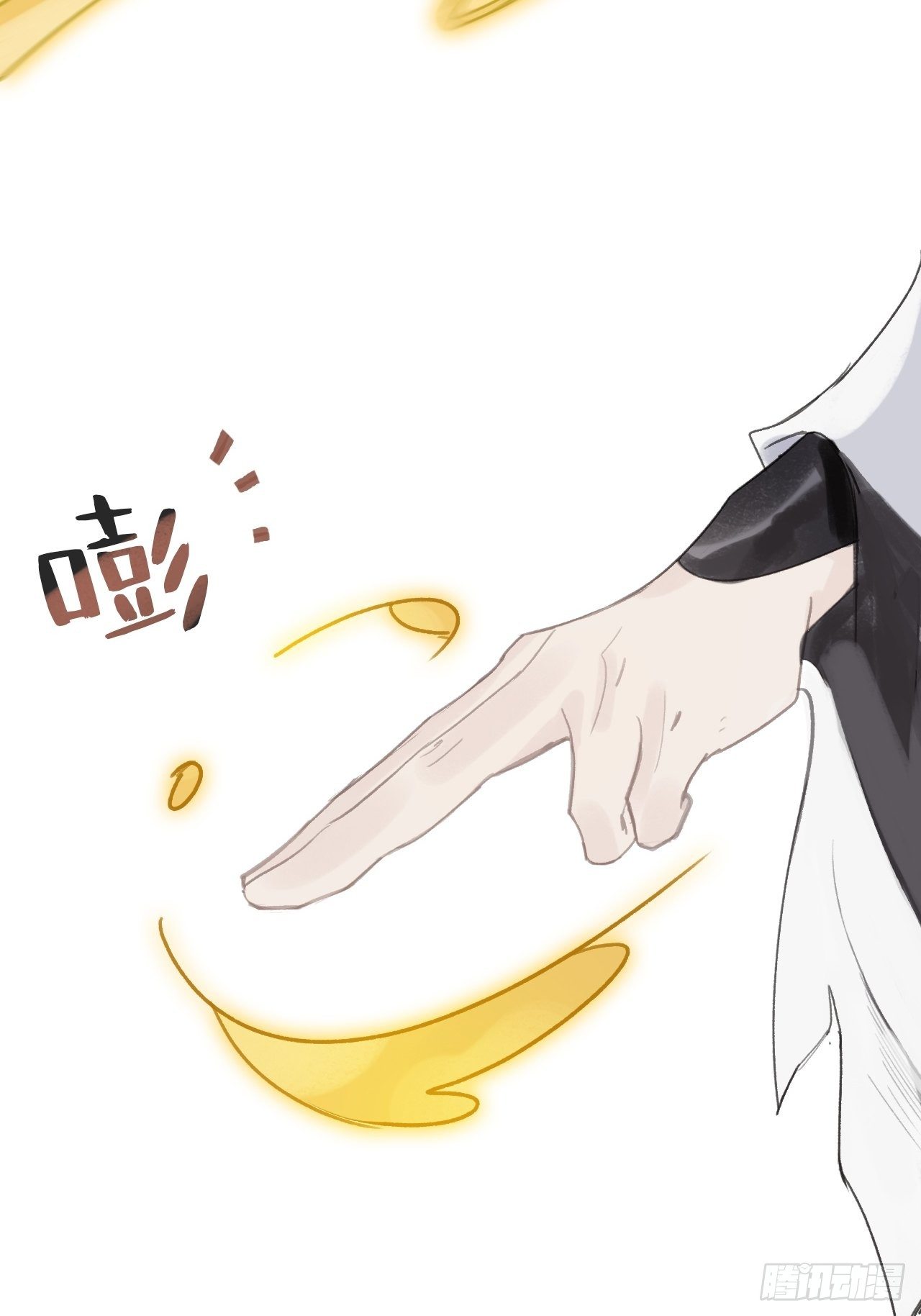 一骗丹心韩漫全集-第十六话-唤剑-无删减无遮挡章节图片 