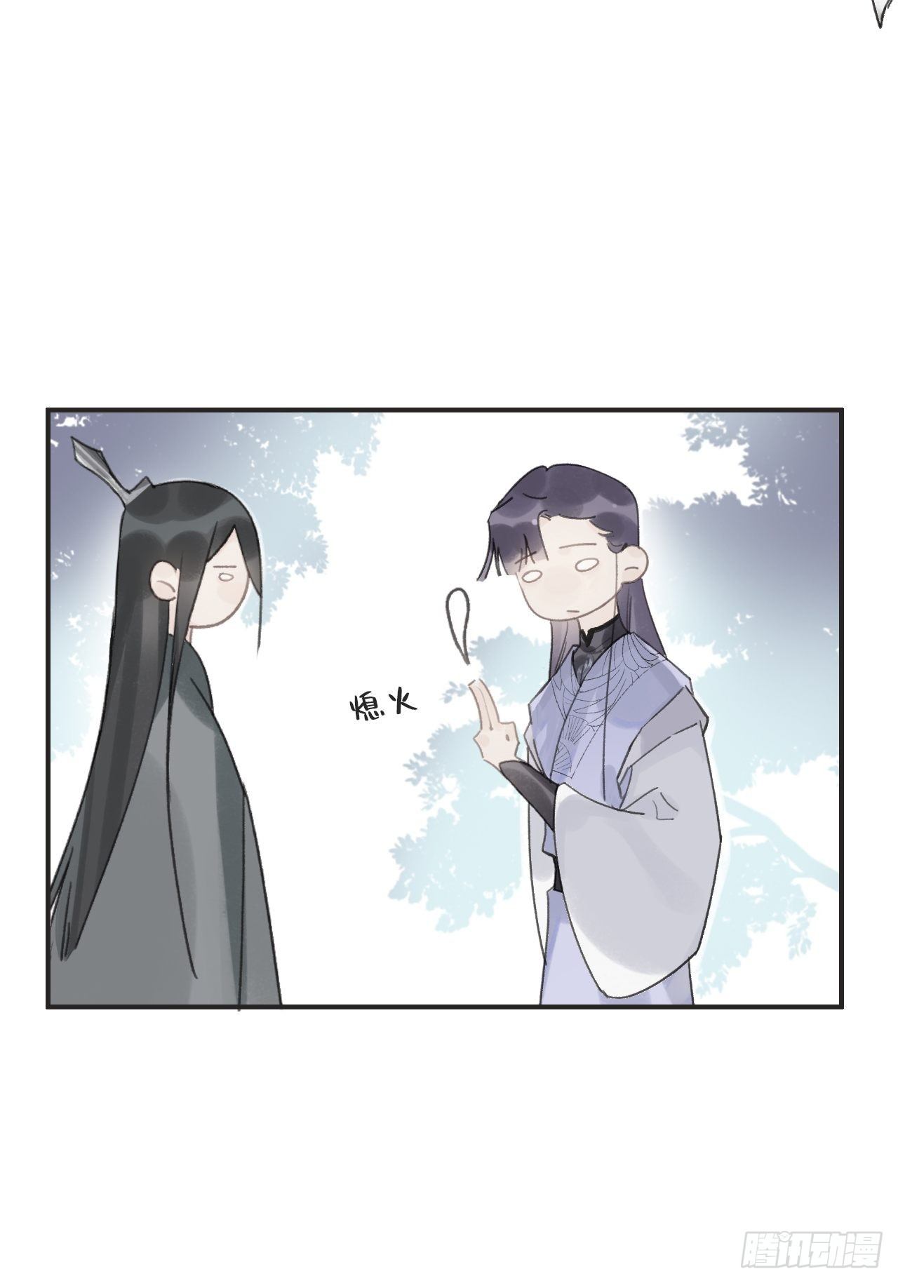 一骗丹心韩漫全集-第十六话-唤剑-无删减无遮挡章节图片 