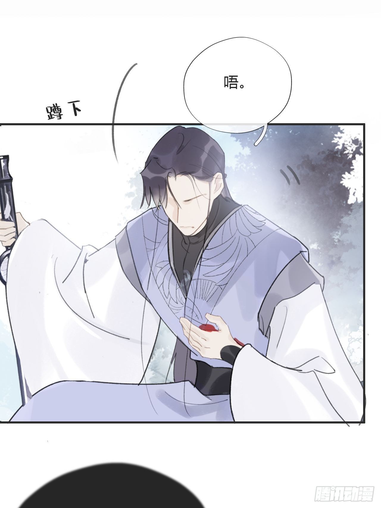 一骗丹心韩漫全集-第十七话-交易-无删减无遮挡章节图片 