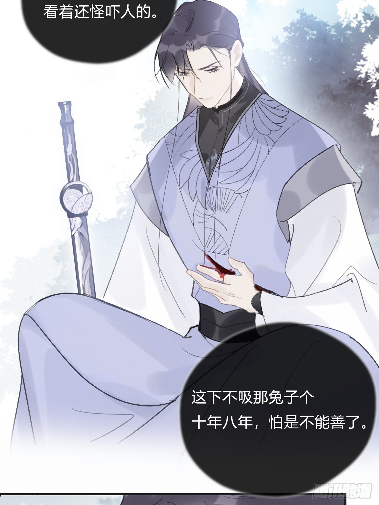 一骗丹心韩漫全集-第十七话-交易-无删减无遮挡章节图片 