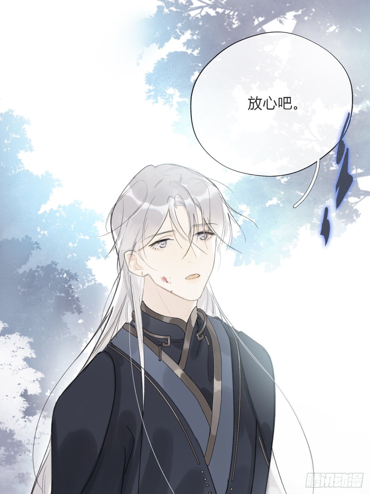 一骗丹心韩漫全集-第十七话-交易-无删减无遮挡章节图片 
