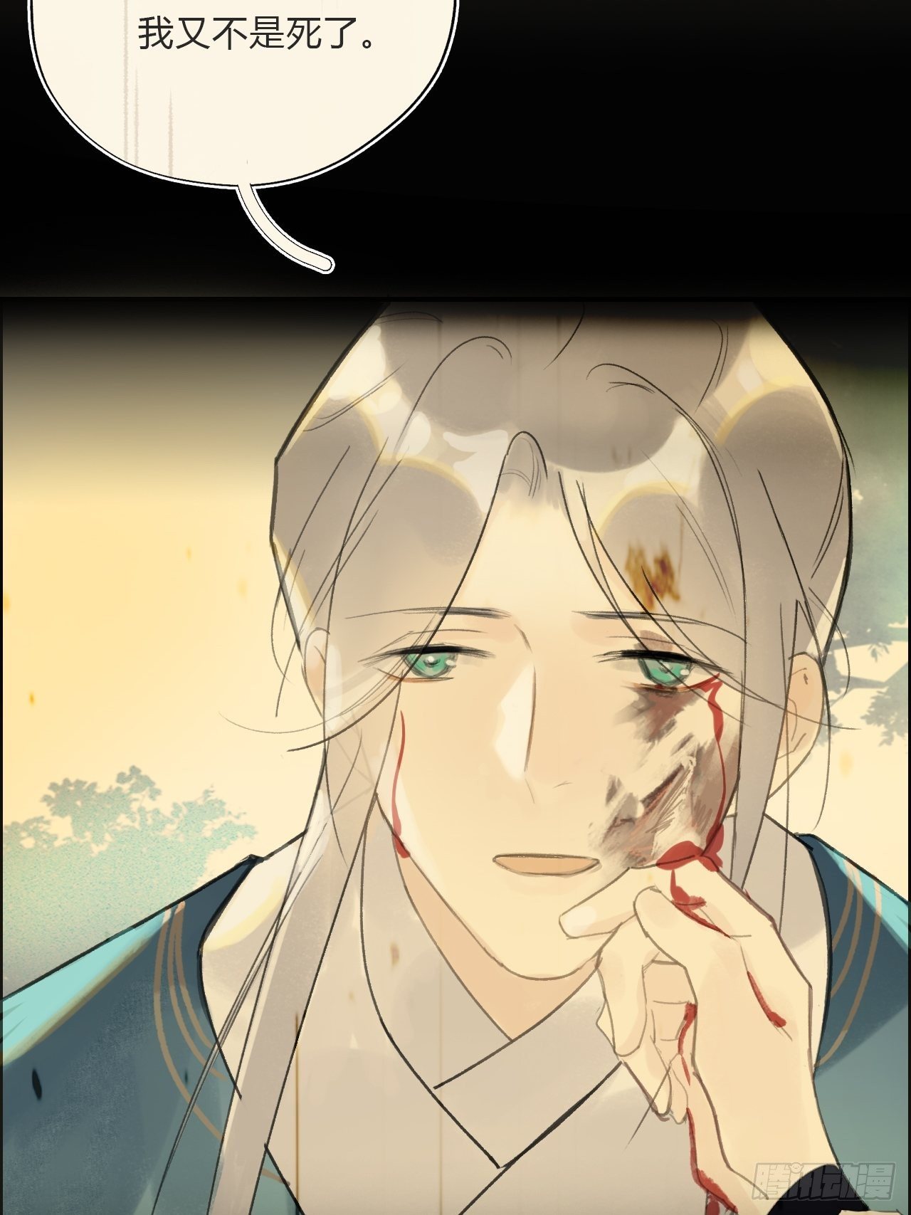 一骗丹心韩漫全集-第十七话-交易-无删减无遮挡章节图片 