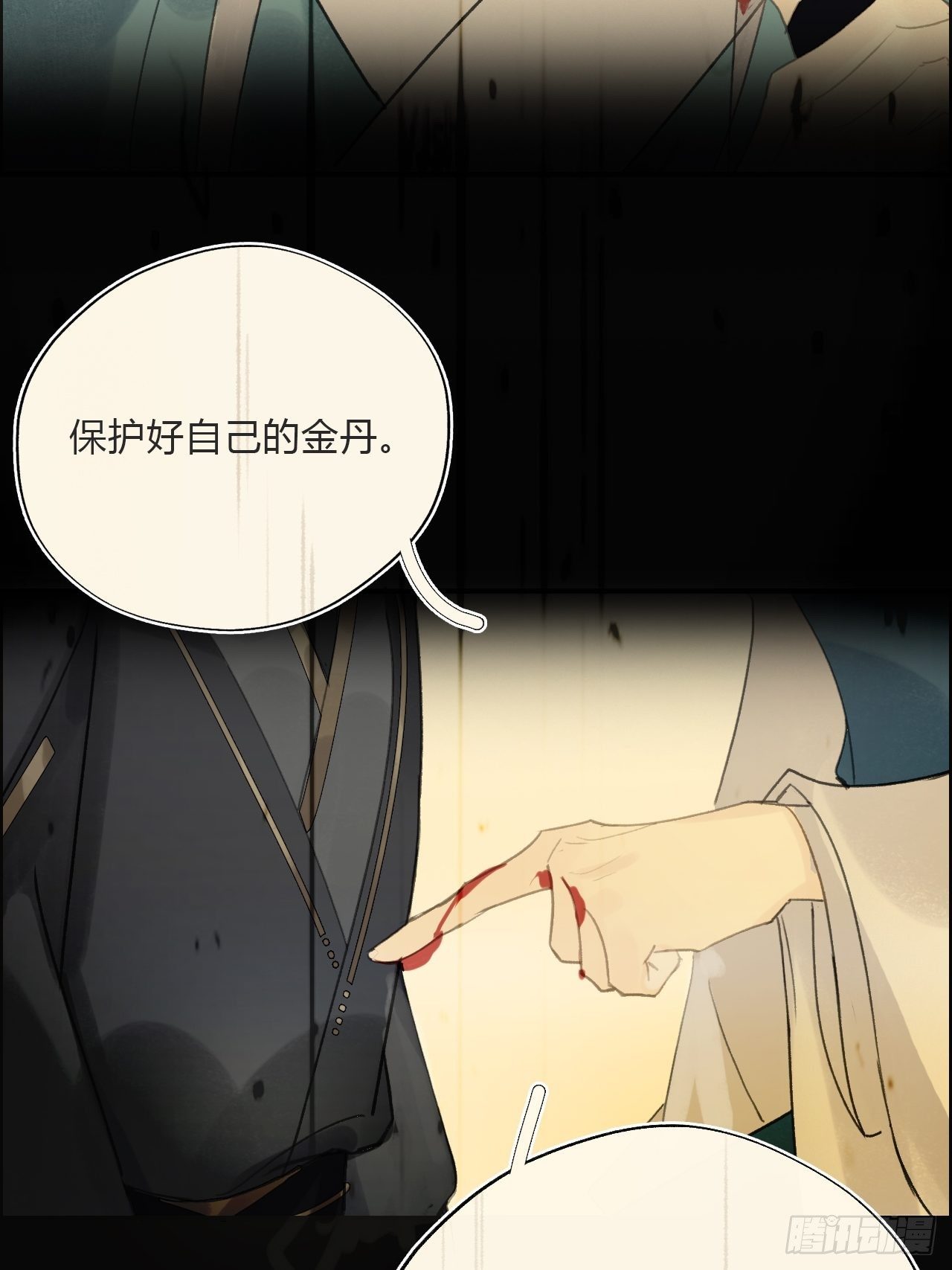 一骗丹心韩漫全集-第十七话-交易-无删减无遮挡章节图片 