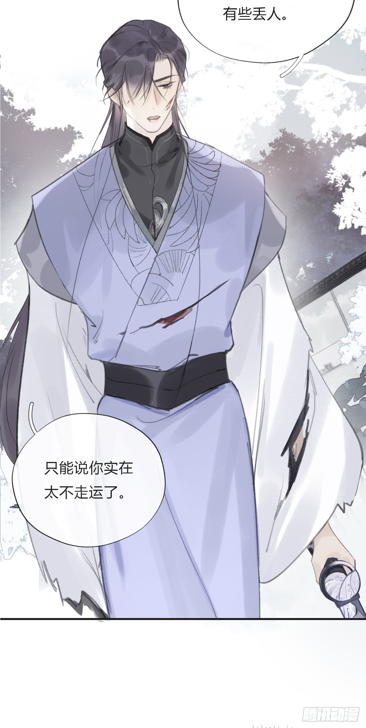 一骗丹心韩漫全集-第十七话-交易-无删减无遮挡章节图片 
