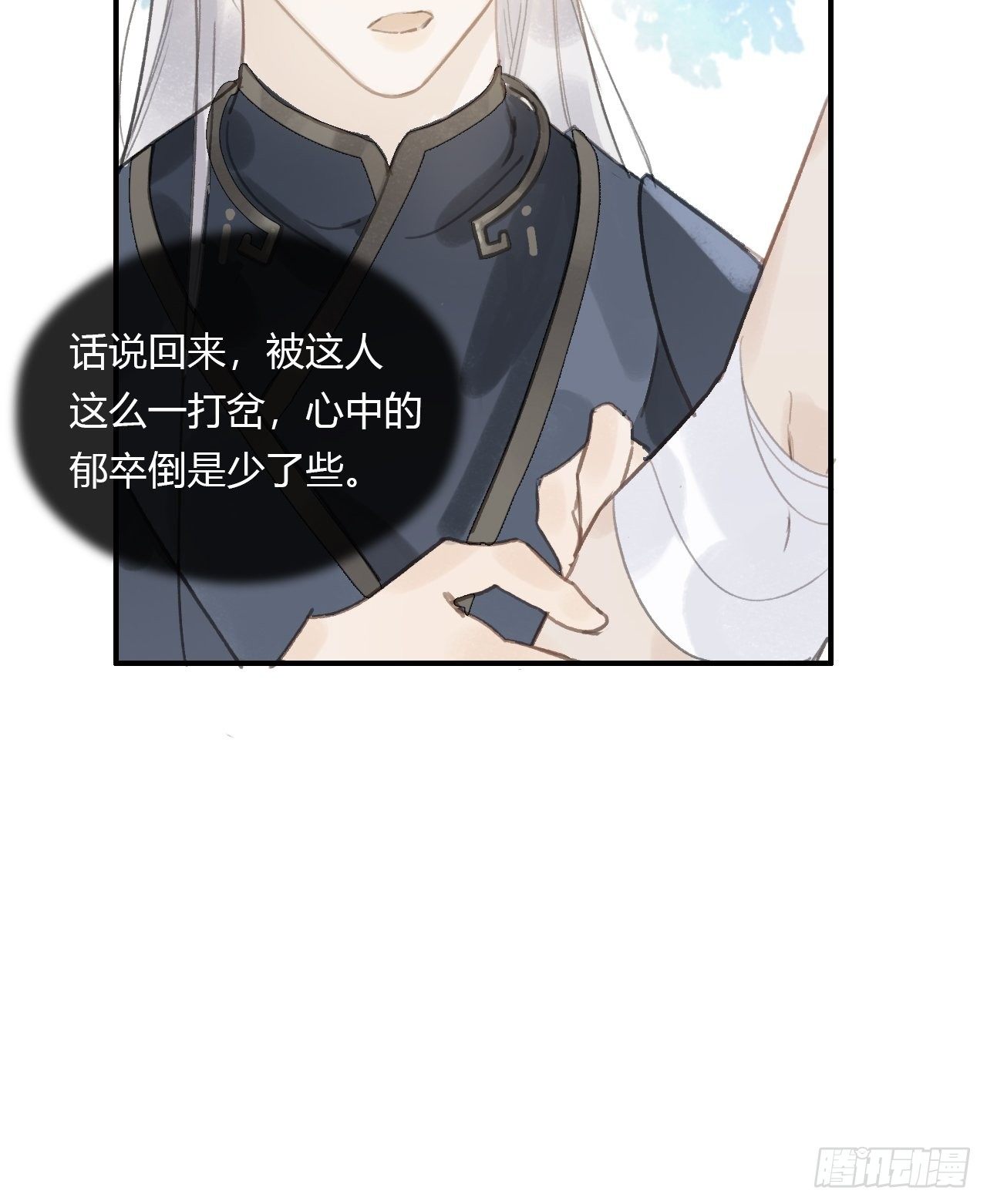 一骗丹心韩漫全集-第十七话-交易-无删减无遮挡章节图片 
