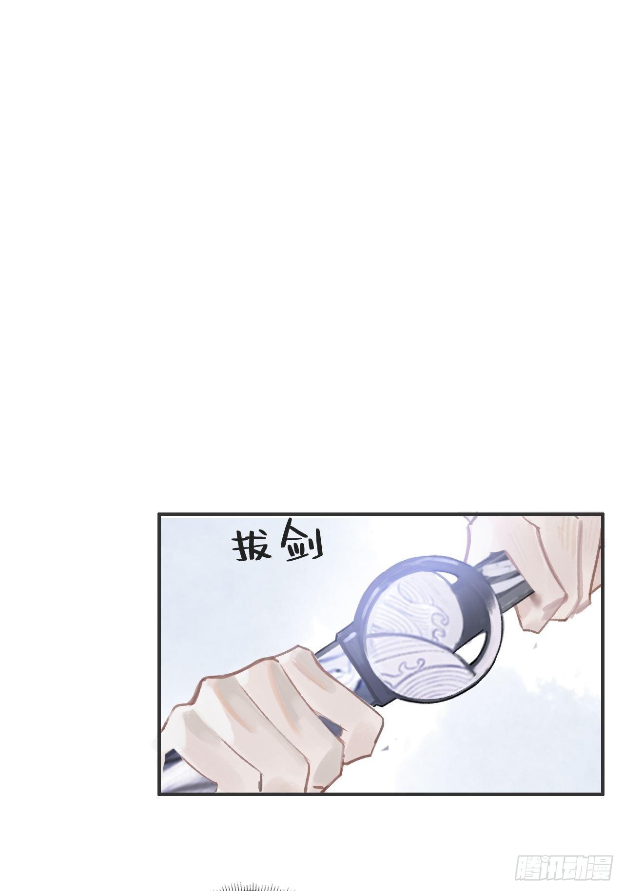 一骗丹心韩漫全集-第十七话-交易-无删减无遮挡章节图片 