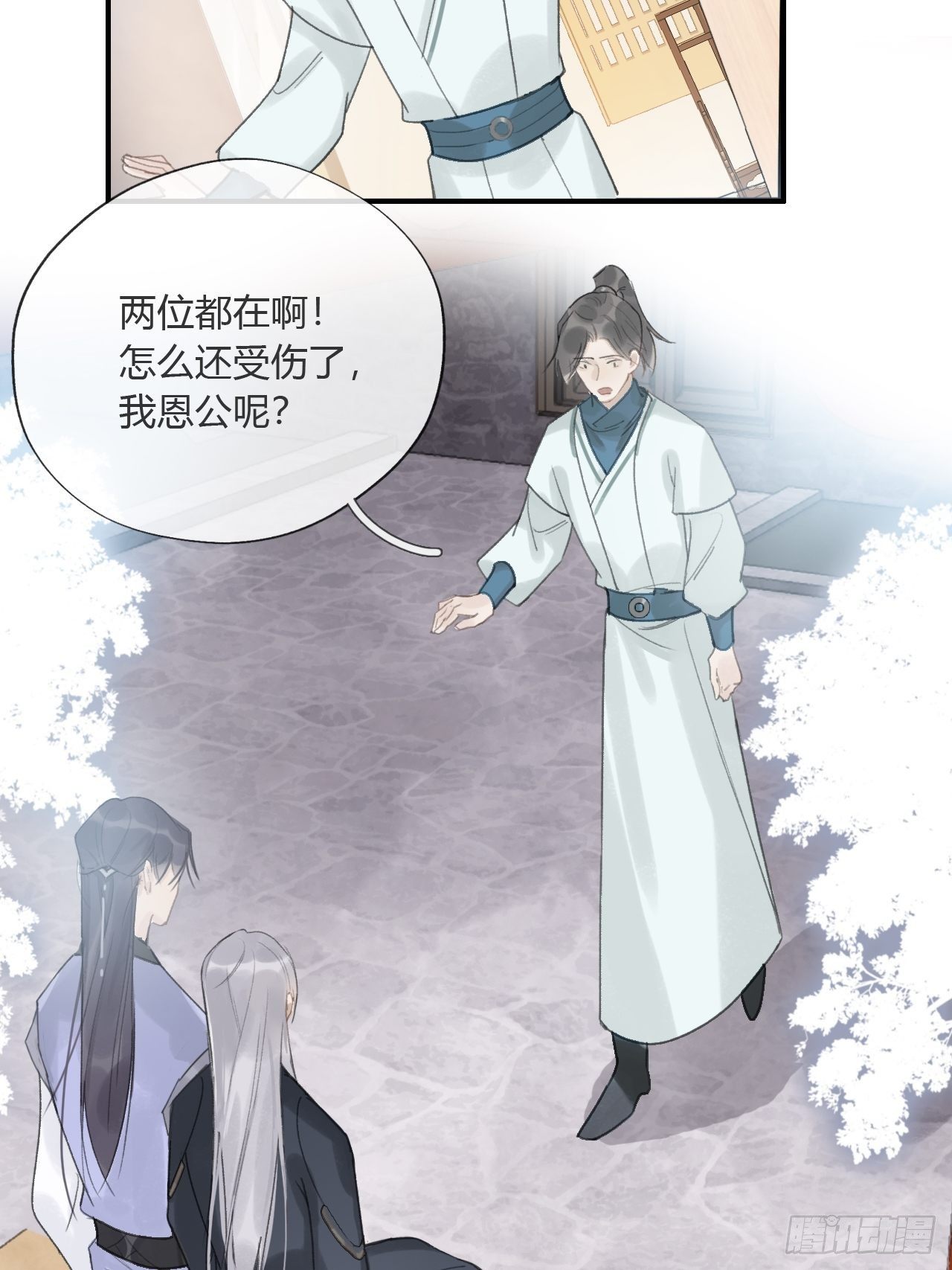 一骗丹心韩漫全集-第十七话-交易-无删减无遮挡章节图片 