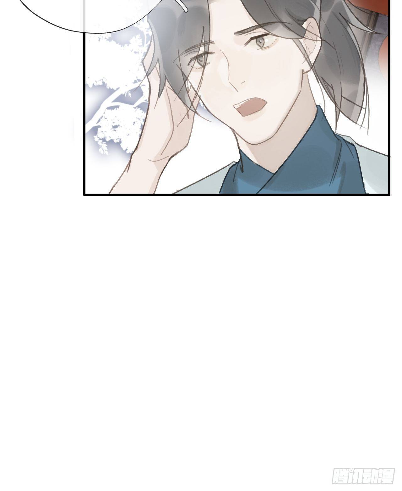一骗丹心韩漫全集-第十七话-交易-无删减无遮挡章节图片 