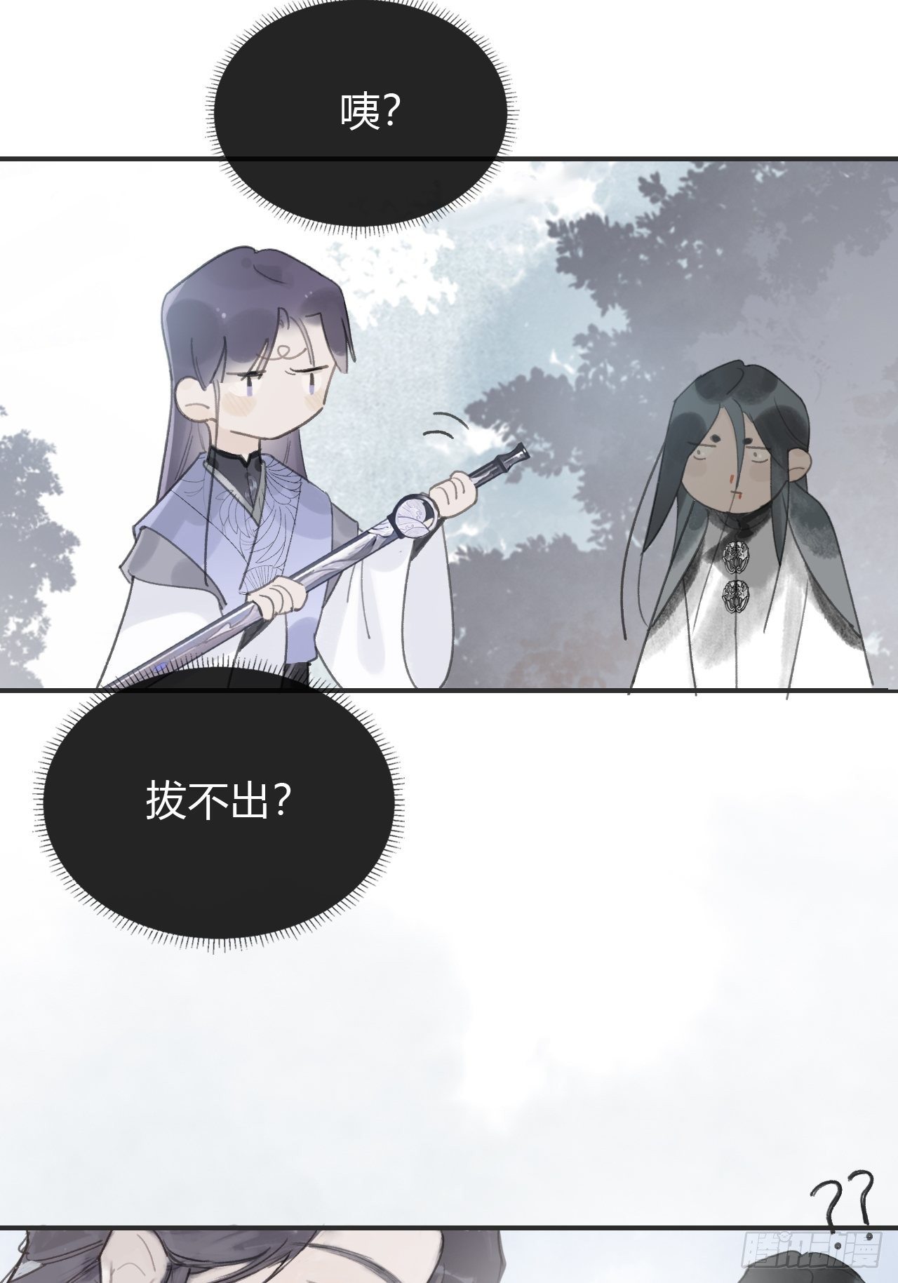 一骗丹心韩漫全集-第十七话-交易-无删减无遮挡章节图片 