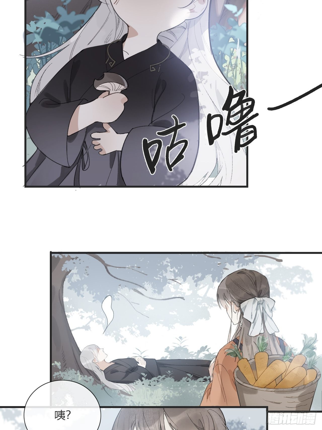 一骗丹心韩漫全集-第一话-百年-无删减无遮挡章节图片 