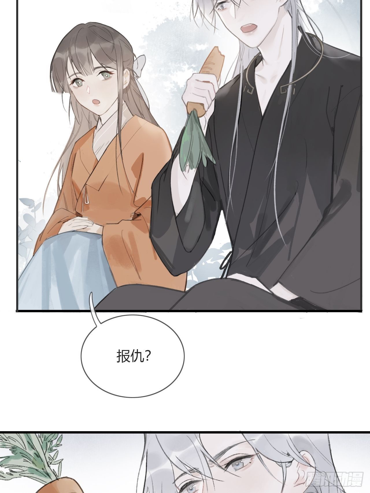 一骗丹心韩漫全集-第一话-百年-无删减无遮挡章节图片 