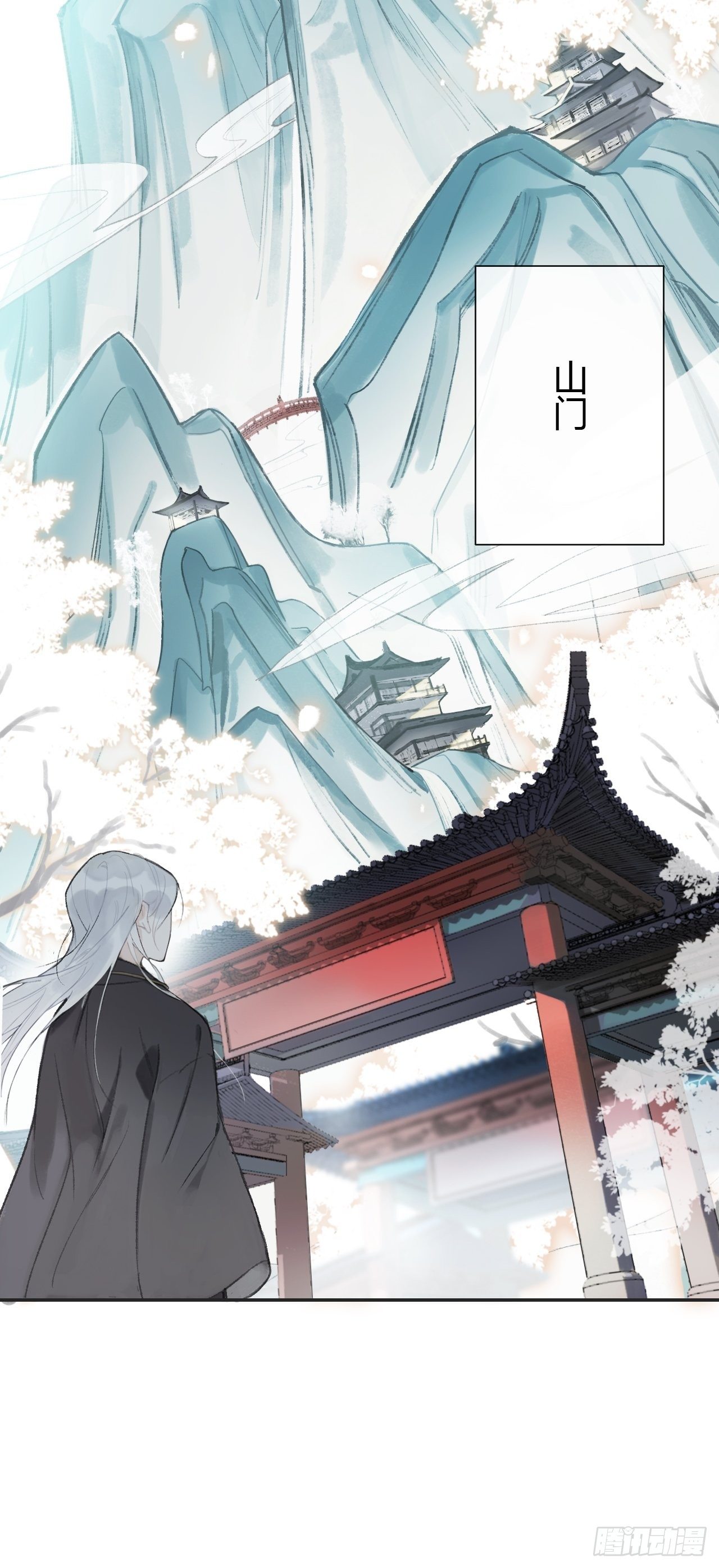 一骗丹心韩漫全集-第一话-百年-无删减无遮挡章节图片 