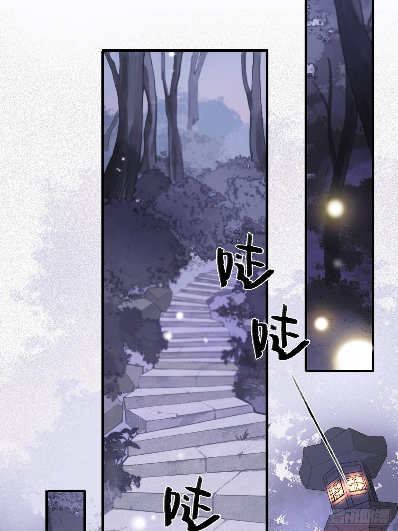 一骗丹心韩漫全集-第一话-百年-无删减无遮挡章节图片 