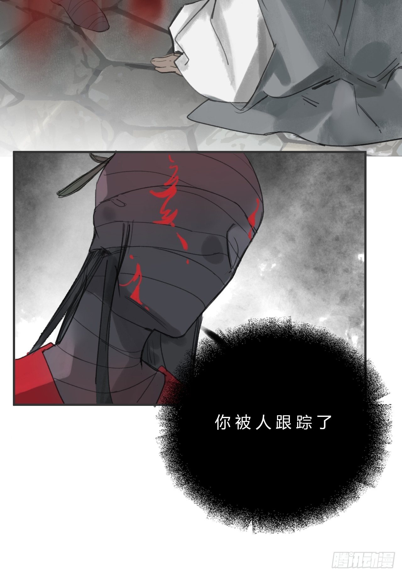 一骗丹心韩漫全集-第十八话-鬼神-无删减无遮挡章节图片 