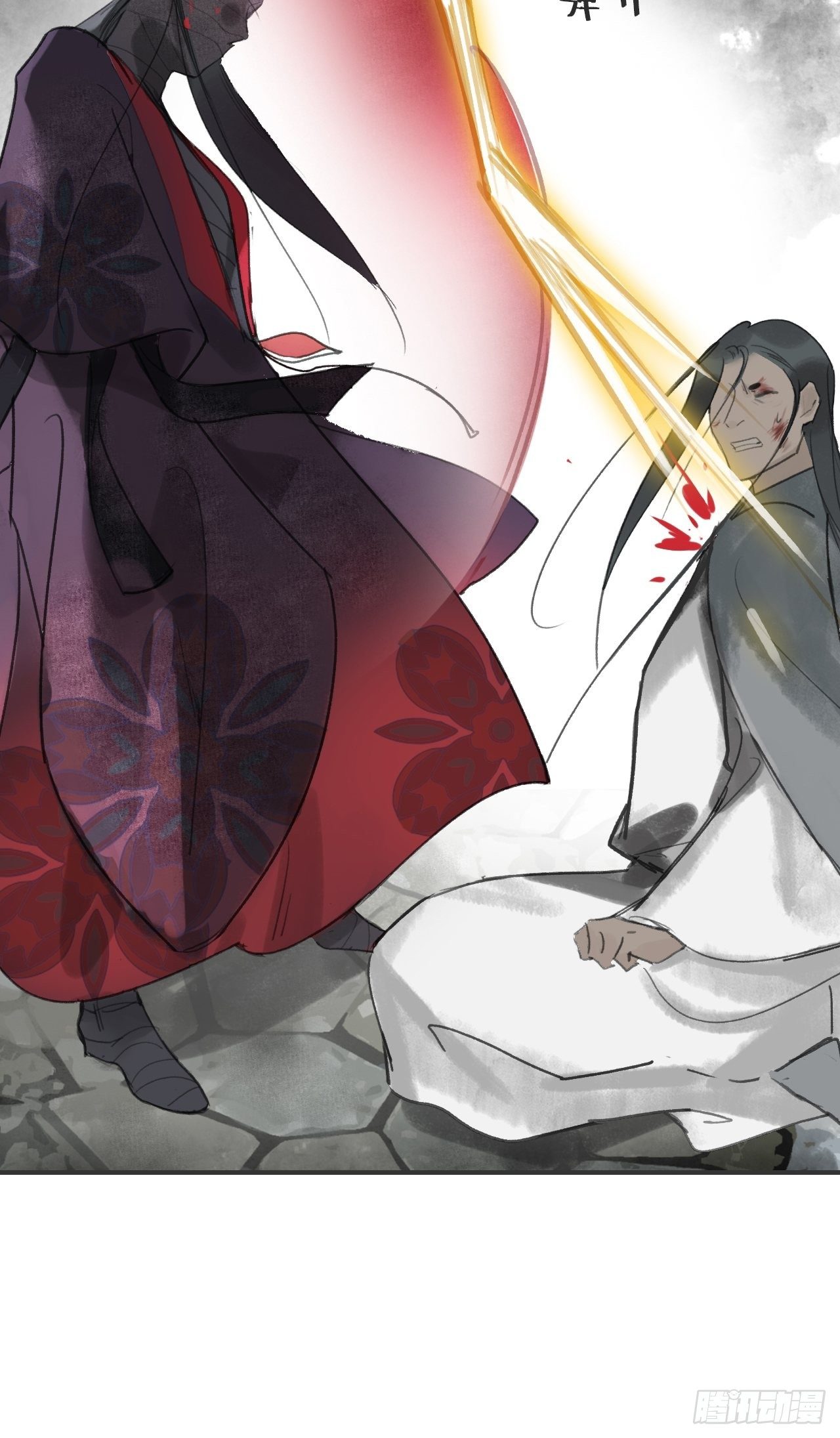 一骗丹心韩漫全集-第十八话-鬼神-无删减无遮挡章节图片 