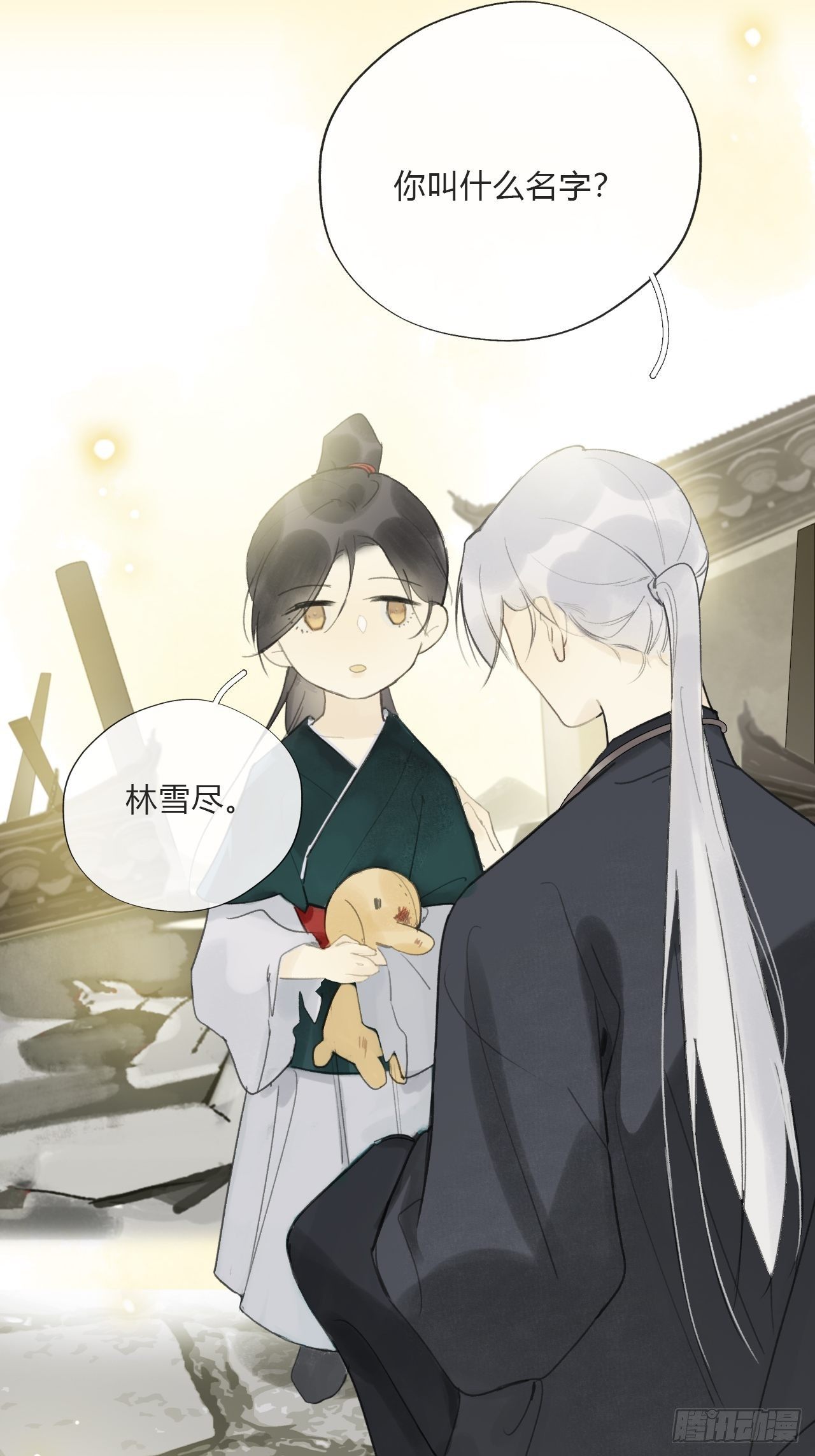 一骗丹心韩漫全集-第十八话-鬼神-无删减无遮挡章节图片 