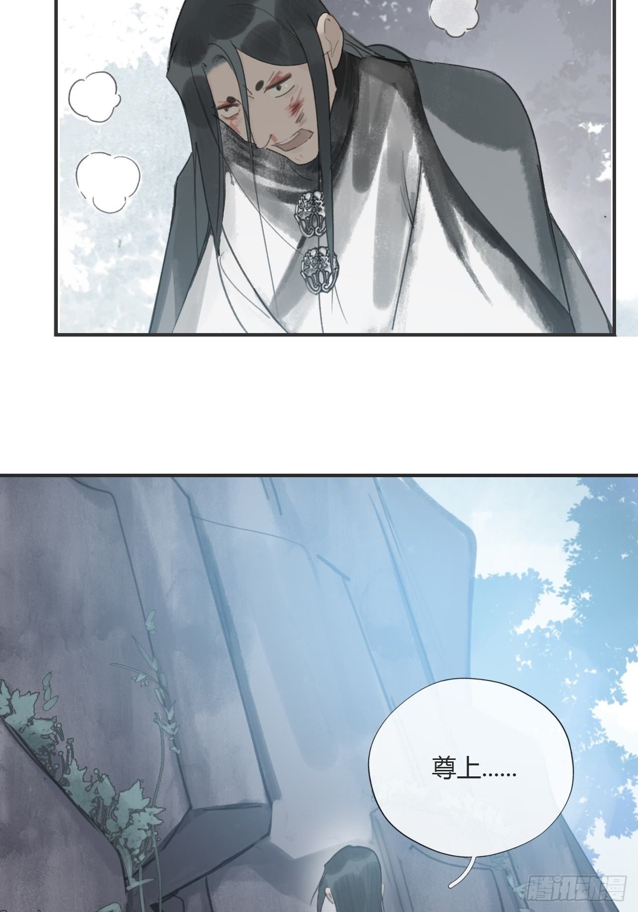 一骗丹心韩漫全集-第十八话-鬼神-无删减无遮挡章节图片 