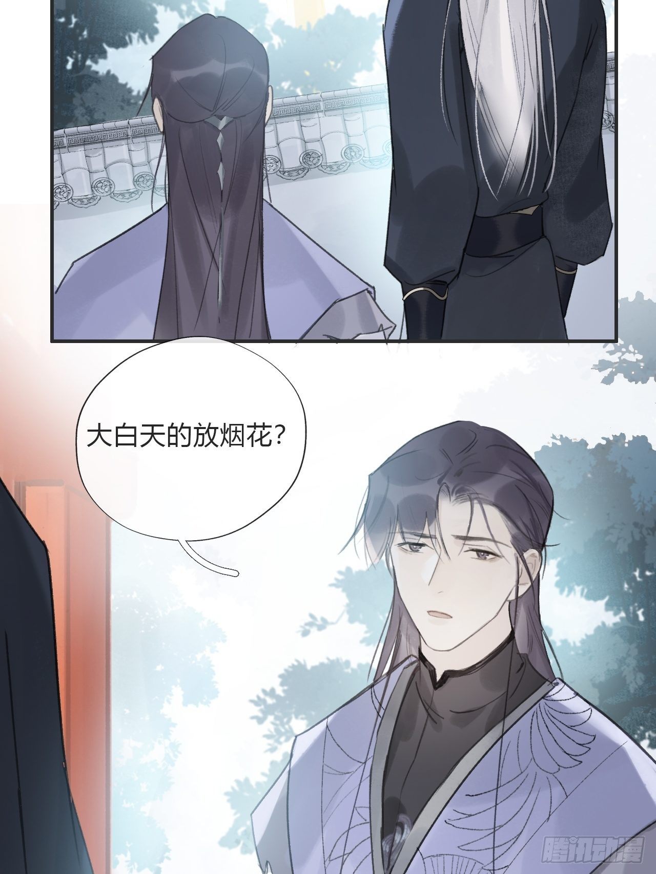 一骗丹心韩漫全集-第十八话-鬼神-无删减无遮挡章节图片 