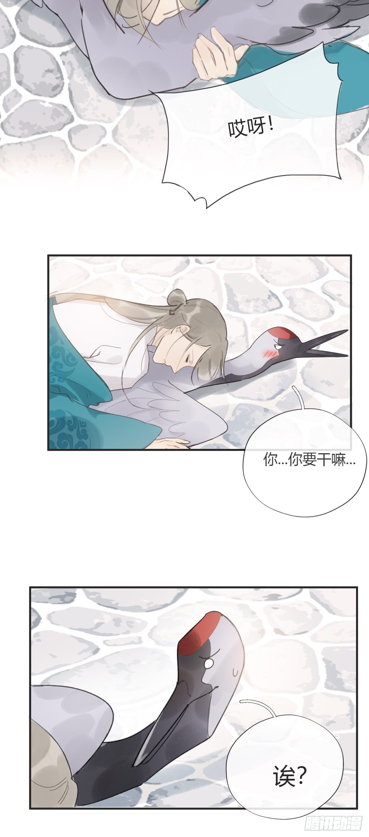 一骗丹心韩漫全集-第十八话-鬼神-无删减无遮挡章节图片 