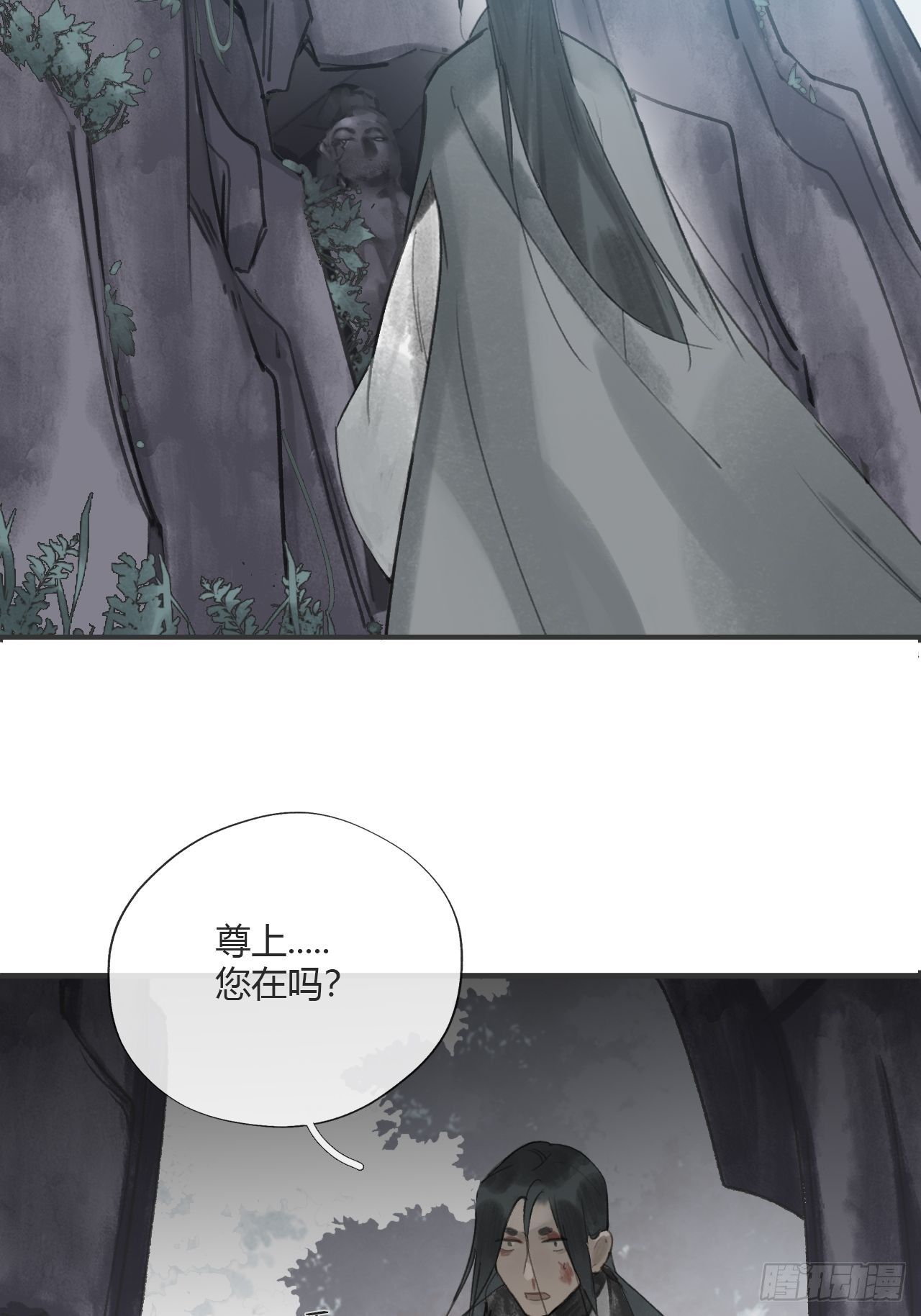 一骗丹心韩漫全集-第十八话-鬼神-无删减无遮挡章节图片 