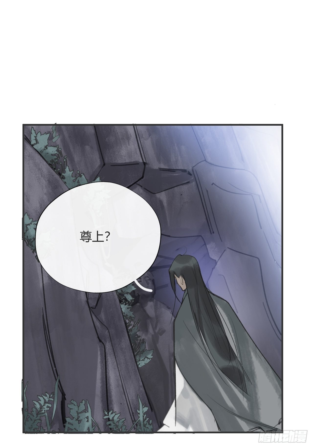 一骗丹心韩漫全集-第十八话-鬼神-无删减无遮挡章节图片 