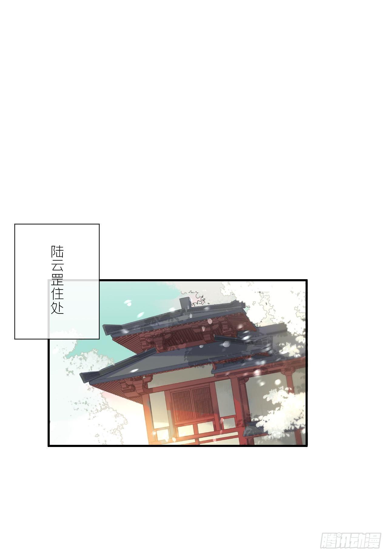 一骗丹心韩漫全集-第十九话-易变-无删减无遮挡章节图片 