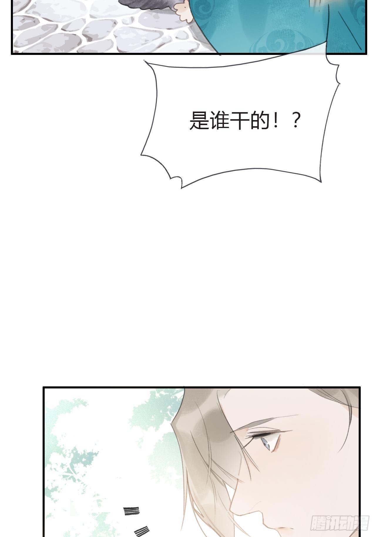 一骗丹心韩漫全集-第十九话-易变-无删减无遮挡章节图片 