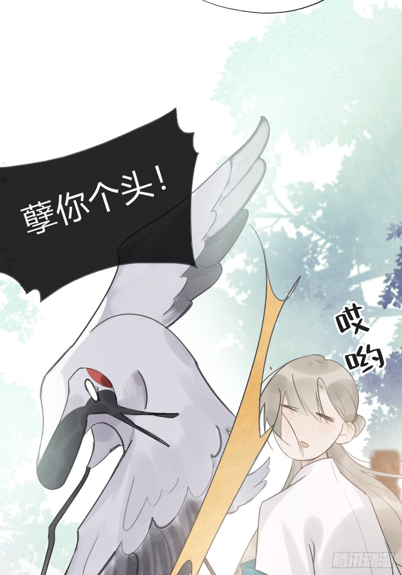 一骗丹心韩漫全集-第十九话-易变-无删减无遮挡章节图片 