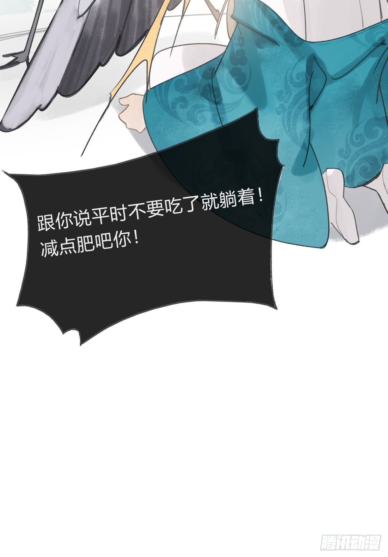 一骗丹心韩漫全集-第十九话-易变-无删减无遮挡章节图片 