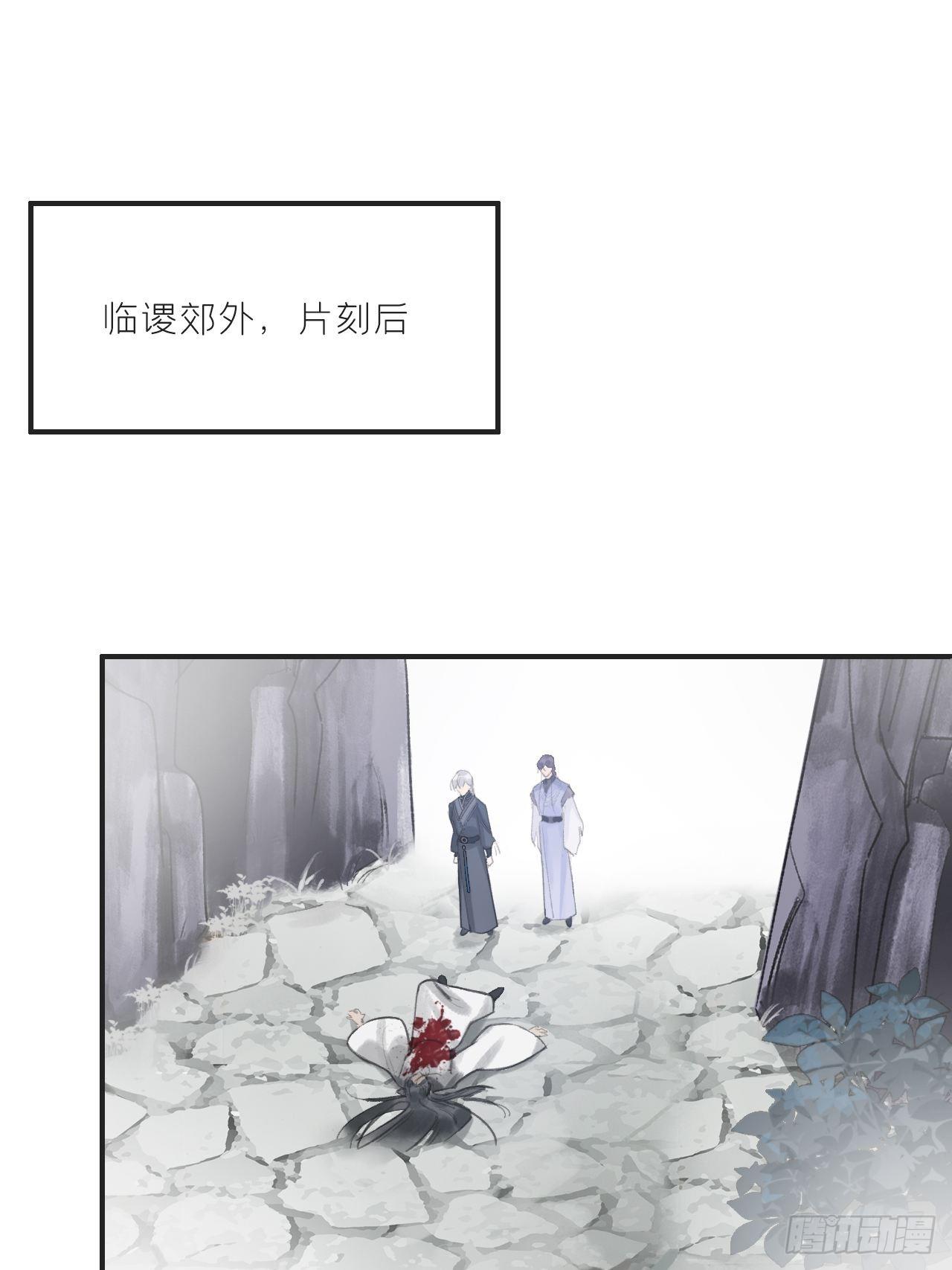 一骗丹心韩漫全集-第十九话-易变-无删减无遮挡章节图片 
